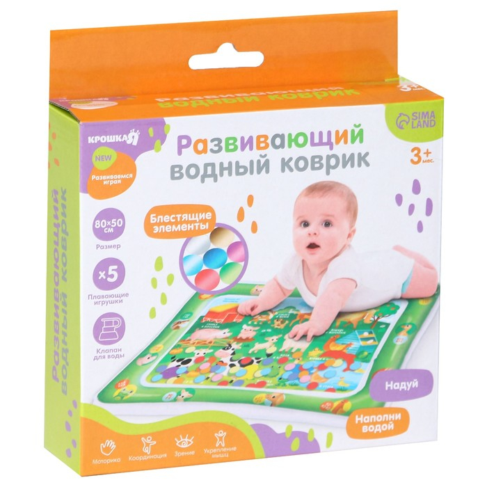 Акваковрик надувной развивающий водный коврик «Домашние животные», 80x50 см, Крошка Я Акваковрик надувной развивающий водный коврик «Домашние животные», 80x50 см, Крошка Я