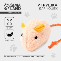 Игрушка для кошки - мышь «Супер кот»