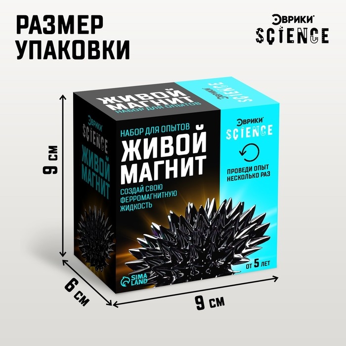 Набор для опытов «Живой магнит» Набор для опытов «Живой магнит»