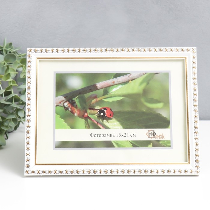 Фоторамка 118-1105-1 15х21 см Фоторамка 118-1105-1 15х21 см