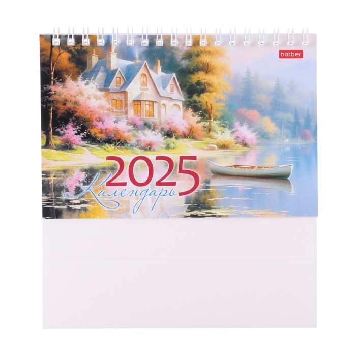 Календарь настольный домик Календарь настольный домик "Наедине с природой" 2025 год, 16 х 10,5 см