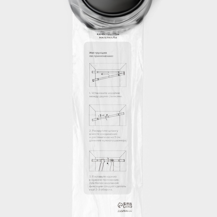 Карниз универсальный, раздвижной 30-50 см, цвет белый Карниз универсальный, раздвижной 30-50 см, цвет белый