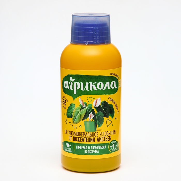 Удобрение Агрикола от пожелтения листьев флакон 250 мл Удобрение Агрикола от пожелтения листьев флакон 250 мл