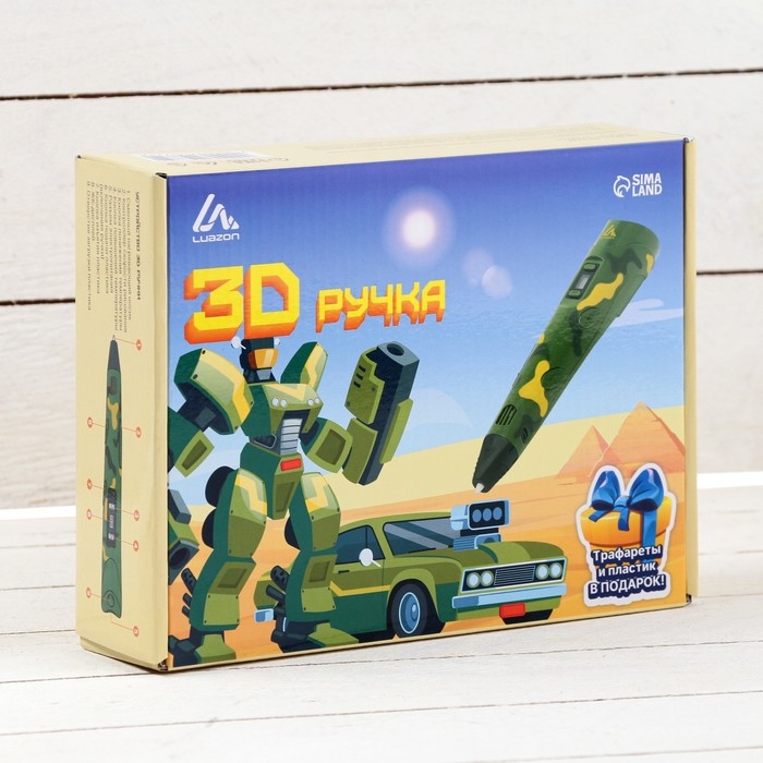 3D ручка Luazon, дисплей, работа с пластиком ABS и PLA, пластик в комплекте, хаки 3D ручка Luazon, дисплей, работа с пластиком ABS и PLA, пластик в комплекте, хаки