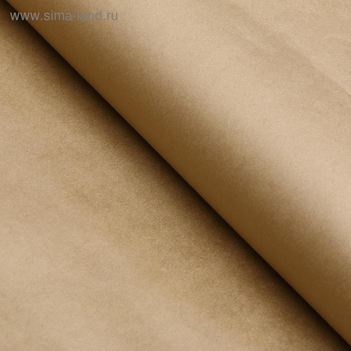 Бумага упаковочная крафт  Бумага упаковочная крафт "Золотая пыль", 0,7 х 10 м, 70 г/м² /м2