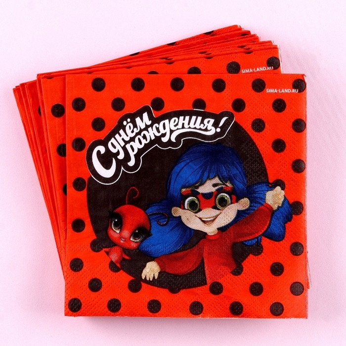 Салфетки бумажные «С днём рождения», 25 × 25 см, в наборе 20 шт. Салфетки бумажные «С днём рождения», 25 × 25 см, в наборе 20 шт.