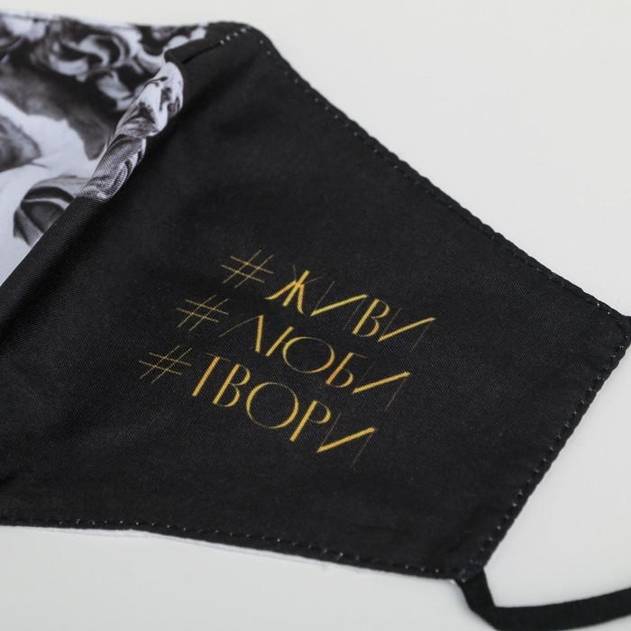 Маска тканевая с регулирующимися завязками  Маска тканевая с регулирующимися завязками "Давид"