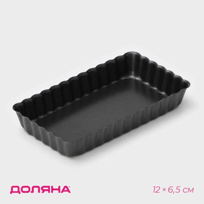 Форма для выпечки «Рифлёный прямоугольник», 12×6,5 см, съёмное дно, антипригарное покрытие, цвет чёрный Форма для выпечки «Рифлёный прямоугольник», 12×6,5 см, съёмное дно, антипригарное покрытие, цвет чёрный