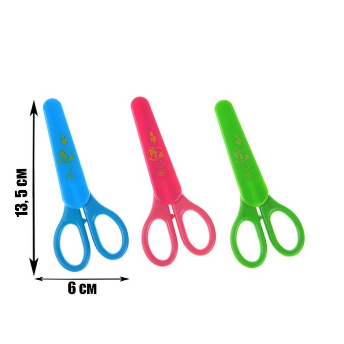 Ножницы 12,5 см, в пластиковом в футляре, закруглённые концы, в картонной коробке, корпус МИКС Ножницы 12,5 см, в пластиковом в футляре, закруглённые концы, в картонной коробке, корпус МИКС