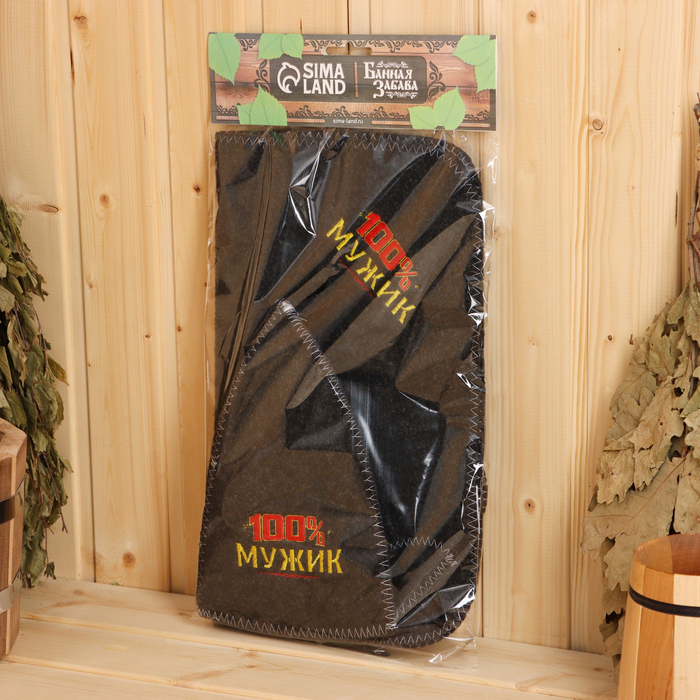 Набор для бани  Набор для бани "100% мужику! Для 100% бани" вышивка шапка, коврик и рукавица