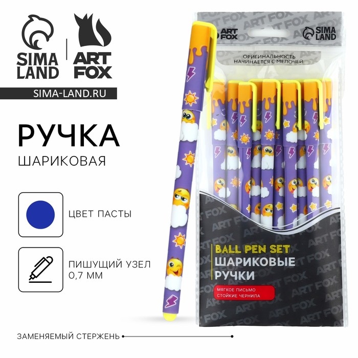 Ручка прикол шариковая синяя паста «Улыбочку», , 0,7 мм Ручка прикол шариковая синяя паста «Улыбочку», , 0,7 мм