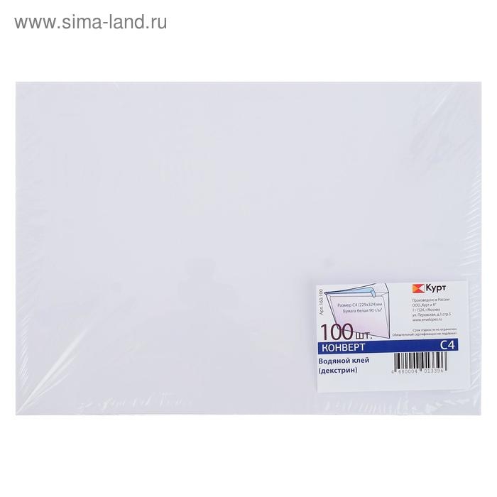 Набор конвертов С4 229 х 324 мм, без подсказа, без окна, клей, 90 г/м2, 100 штук Набор конвертов С4 229 х 324 мм, без подсказа, без окна, клей, 90 г/м2, 100 штук