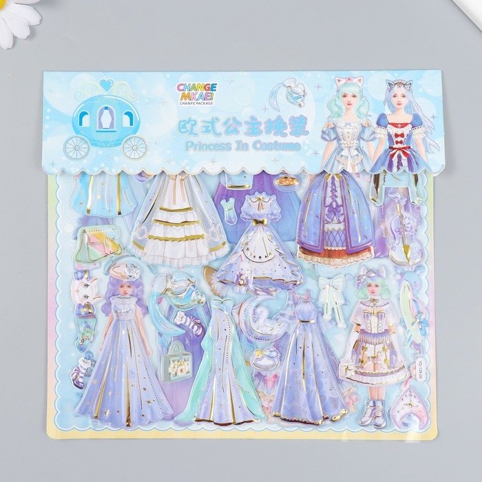 Наклейка пластик 2 листа Наклейка пластик 2 листа "Наряды для принцессы" МИКС 23,8х26,6 см