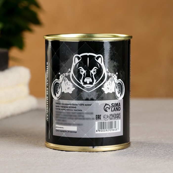 Набор в консервной банке Набор в консервной банке "100% мужик" мыло + мочалка