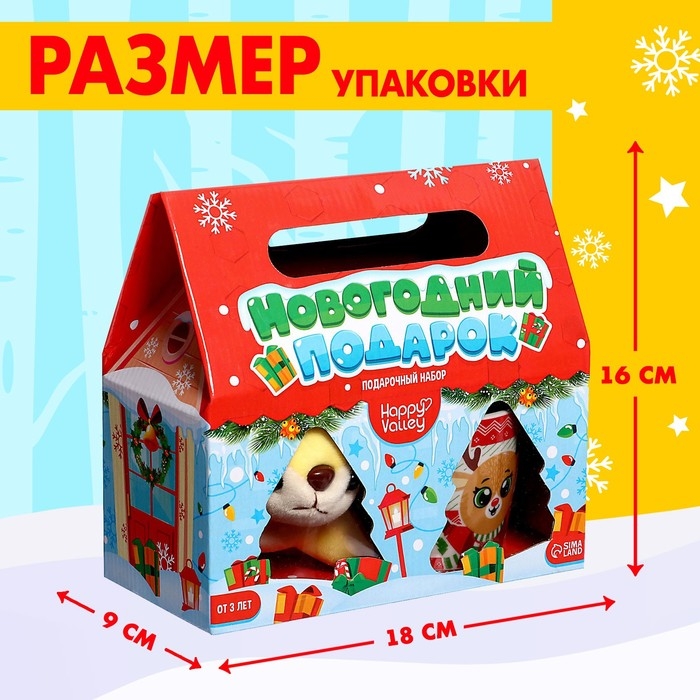 Подарочный набор кружка с игрушкой «Новогодний подарок», МИКС Подарочный набор кружка с игрушкой «Новогодний подарок», МИКС
