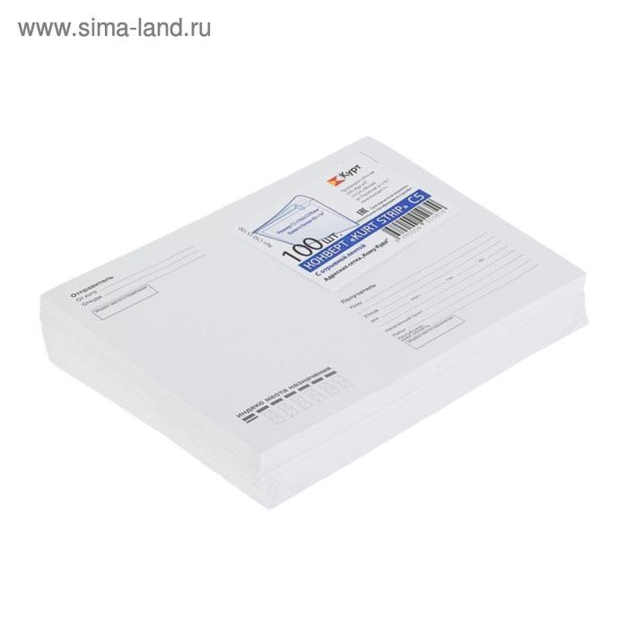 Набор конвертов С5 162 х 229 мм, поле Набор конвертов С5 162 х 229 мм, поле "Кому-куда", без окна, отрывная лента, внутренняя запечатка, 80 г/м2, 100 штук