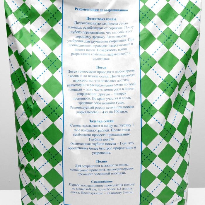 Газонная травосмесь  Газонная травосмесь "Гринкипер", "Городская", 20 кг