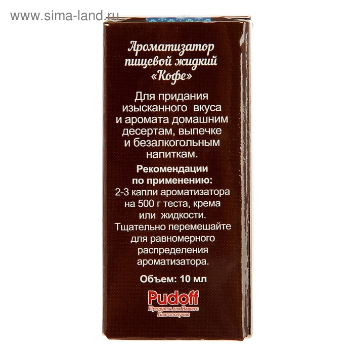 Ароматизатор С.Пудовъ кофе, 10 г Ароматизатор С.Пудовъ кофе, 10 г