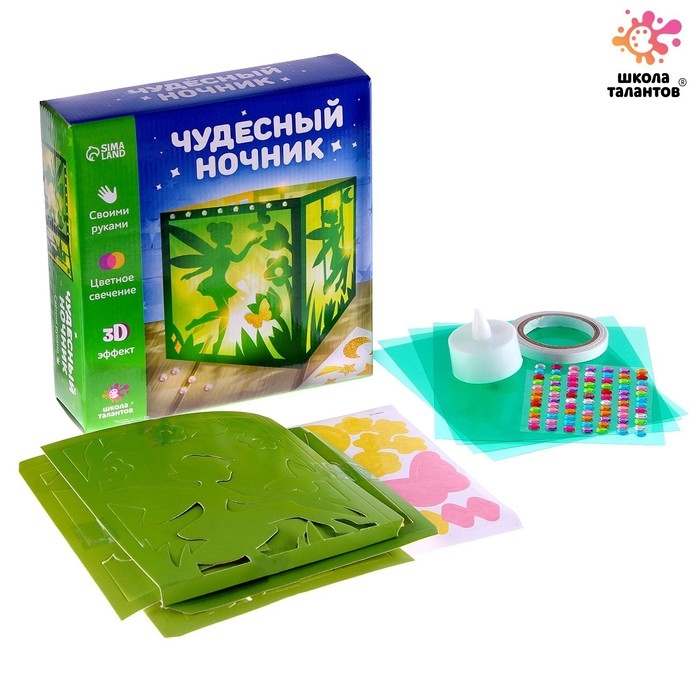 Набор для творчества «Чудесный ночник: фея», 3Д эффект, цветное свечение, с декором, 5+ Набор для творчества «Чудесный ночник: фея», 3Д эффект, цветное свечение, с декором, 5+