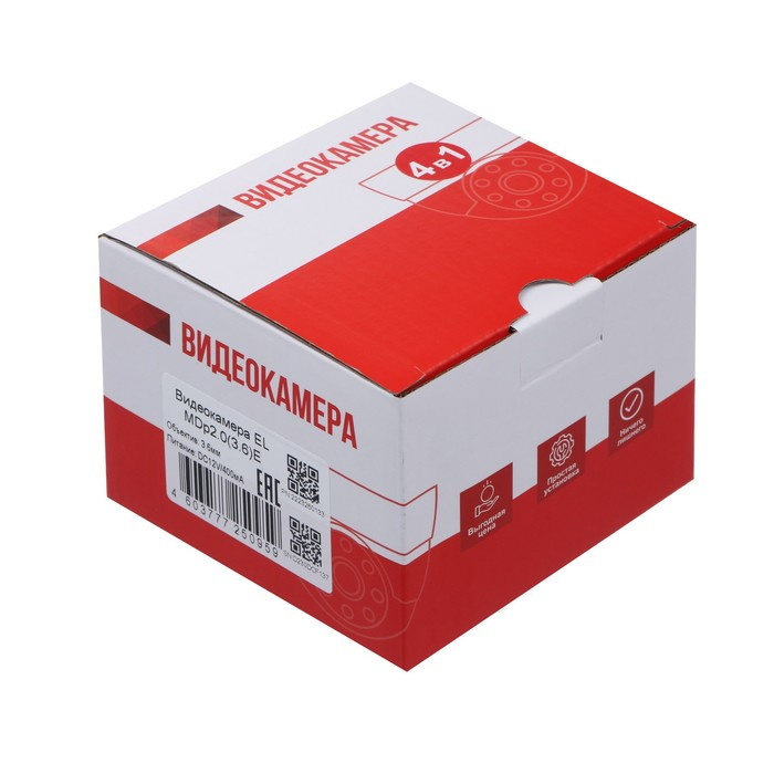 Видеокамера внутренняя EL MDp2.0(3.6)E, AHD, 2.1 Мп, 1080 Р, объектив 3.6, пластик