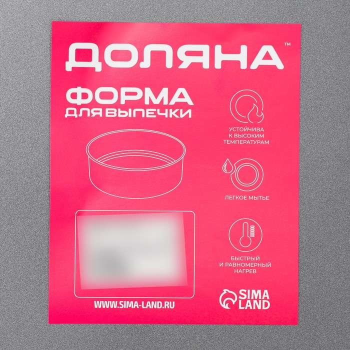 Противень Доляна «Прямоугольник. Жаклин», 37×25×5 см, антипригарное покрытие, цвет чёрный Противень Доляна «Прямоугольник. Жаклин», 37×25×5 см, антипригарное покрытие, цвет чёрный