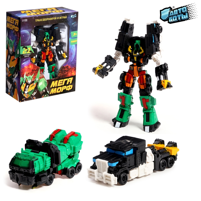Робот «Автобот», собирается из 2 машин Робот «Автобот», собирается из 2 машин