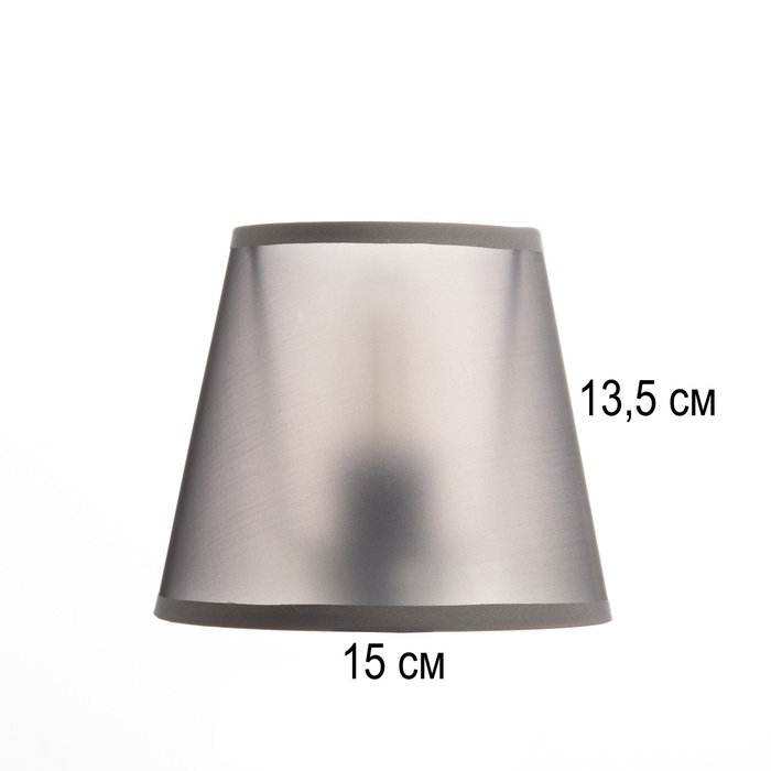 Абажур Е27 серый 15х15х13 см Абажур Е27 серый 15х15х13 см