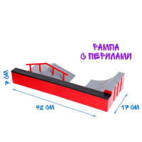 Скейт-парк «Рампа с перилами», с пальчиковым скейтом, МИКС