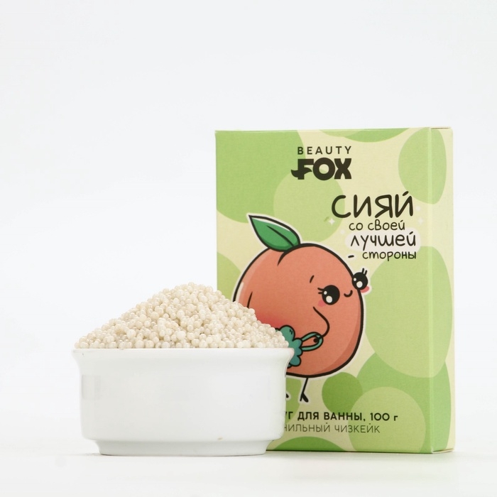 Жемчуг для ванны BEAUTY FOX «Сияй», 100 г, аромат ванильного чизкейка Жемчуг для ванны BEAUTY FOX «Сияй», 100 г, аромат ванильного чизкейка