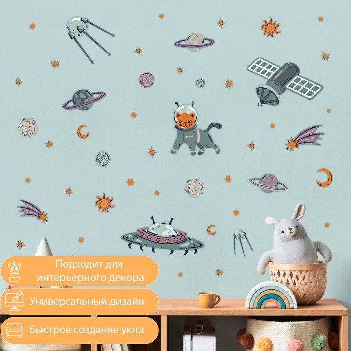 Наклейка интерьерная цветная Наклейка интерьерная цветная "Кот в космосе" 30х60 см