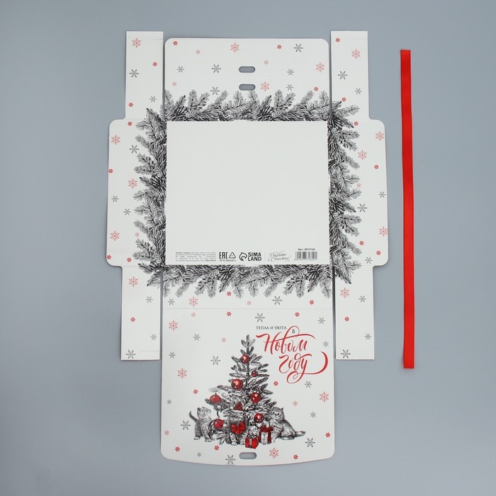 Коробка подарочная новогодняя складная двухсторонняя «Тепла и уюта », 20 х 18 х 5 см, Новый год Коробка подарочная новогодняя складная двухсторонняя «Тепла и уюта », 20 х 18 х 5 см, Новый год