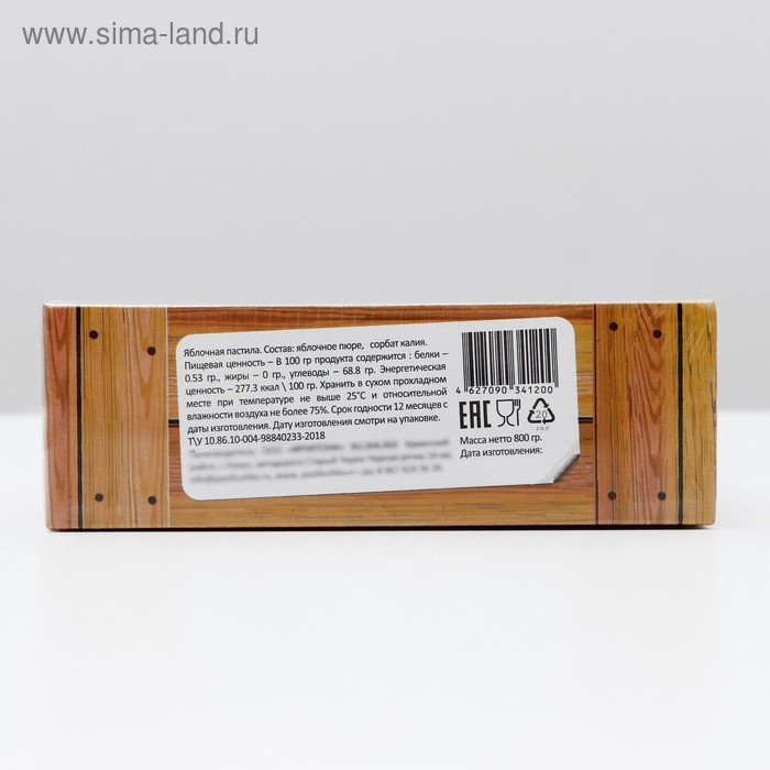 Пастила «Пастилушка» яблоко, 800 г Пастила «Пастилушка» яблоко, 800 г