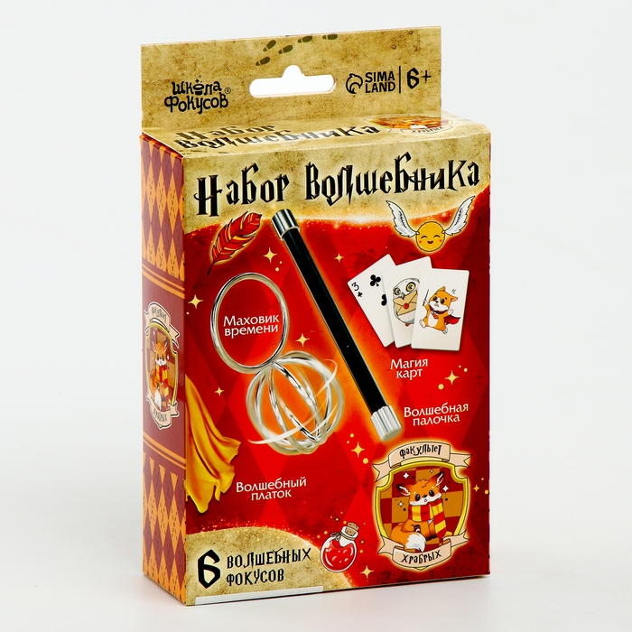 Набор волшебника «Факультет храбрых» 6 фокусов, инструкция в комплекте Набор волшебника «Факультет храбрых» 6 фокусов, инструкция в комплекте