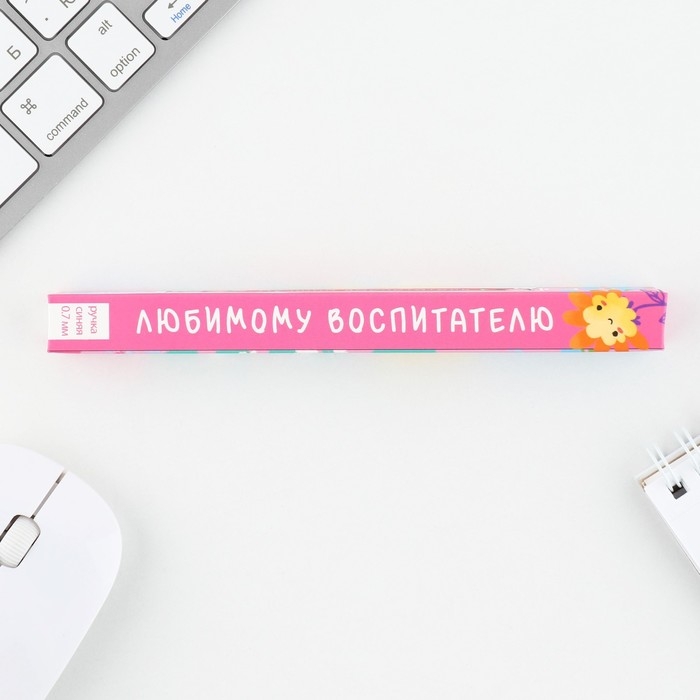 Ручка пластиковая автоматическая «Любимому воспитателю» шариковая 7.0 мм, синяя паста Ручка пластиковая автоматическая «Любимому воспитателю» шариковая 7.0 мм, синяя паста