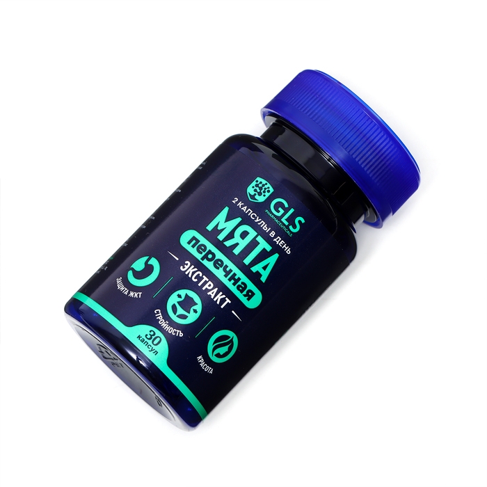 Экстракт Мяты перечной GLS защита почек, 30 капсул по 400 мг Экстракт Мяты перечной GLS защита почек, 30 капсул по 400 мг