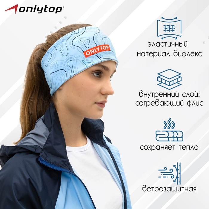 Повязка спортивная ONLYTOP, р. S Повязка спортивная ONLYTOP, р. S