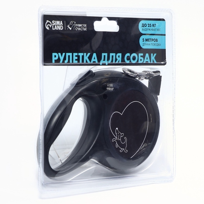 Рулетка 5 м «One line», max = 25 кг, черный Рулетка 5 м «One line», max = 25 кг, черный