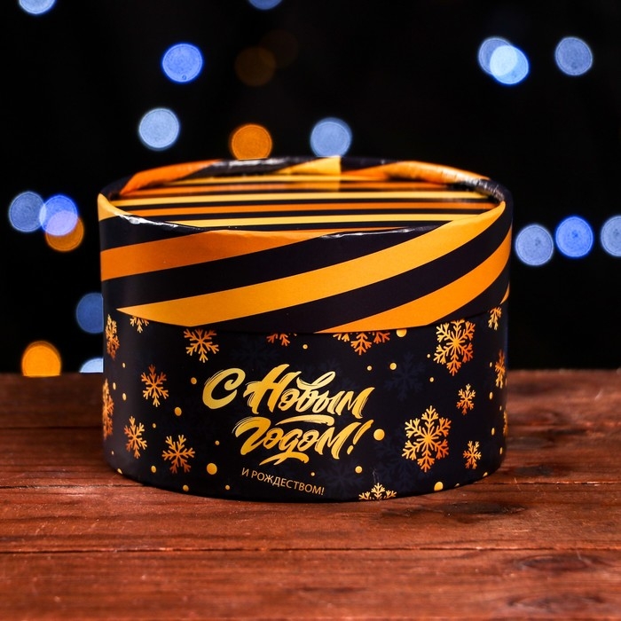 Новый год. Коробка Новый год. Коробка "С Новым Годом" завальцованная без окна ,13 х 8,5 см
