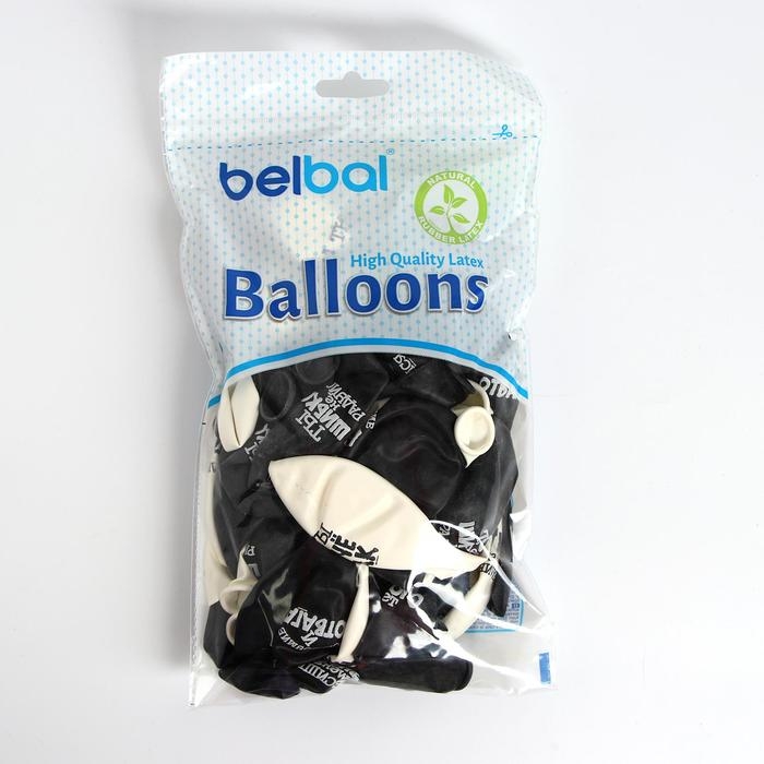 Шар латексный 14 Шар латексный 14" «Оскорбления», пастель, набор 50 шт., чёрно-белый МИКС