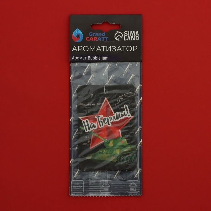Ароматизатор подвесной Grand Caratt Ароматизатор подвесной Grand Caratt "На Берлин!", Жвачка, набор 10 шт