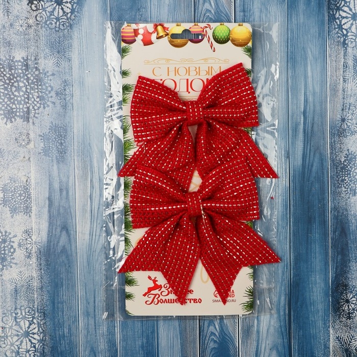 Украшение ёлочное Украшение ёлочное "Бантик плетёный" (набор 2 шт) 15х12 см, красный