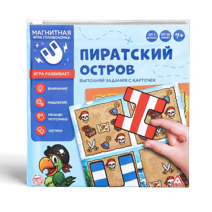 Магнитная игра «Пиратский остров» Магнитная игра «Пиратский остров»