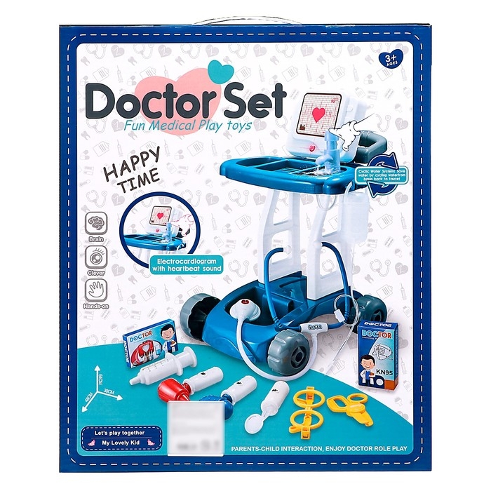 Игровой модуль Игровой модуль "Доктор", 17 предметов, вода