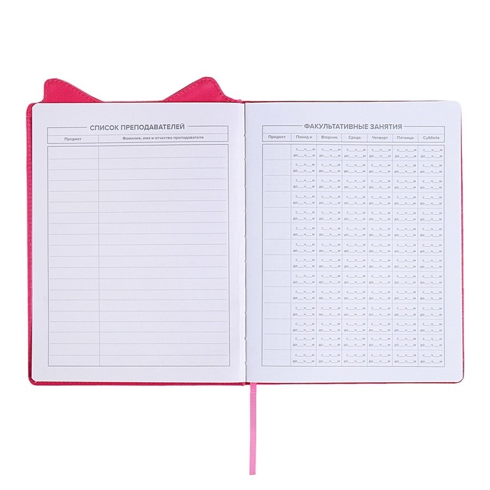 Дневник школьный для 1-11 классов, БОСС ШПИЦ, твёрдая обложка с поролоном, искусственная кожа, фигурная вырубка, ляссе, универсальная шпаргалка, 48 листов, блок 80г/м2 Дневник школьный для 1-11 классов, БОСС ШПИЦ, твёрдая обложка с поролоном, искусственная кожа, фигурная вырубка, ляссе, универсальная шпаргалка, 48 листов, блок 80г/м2