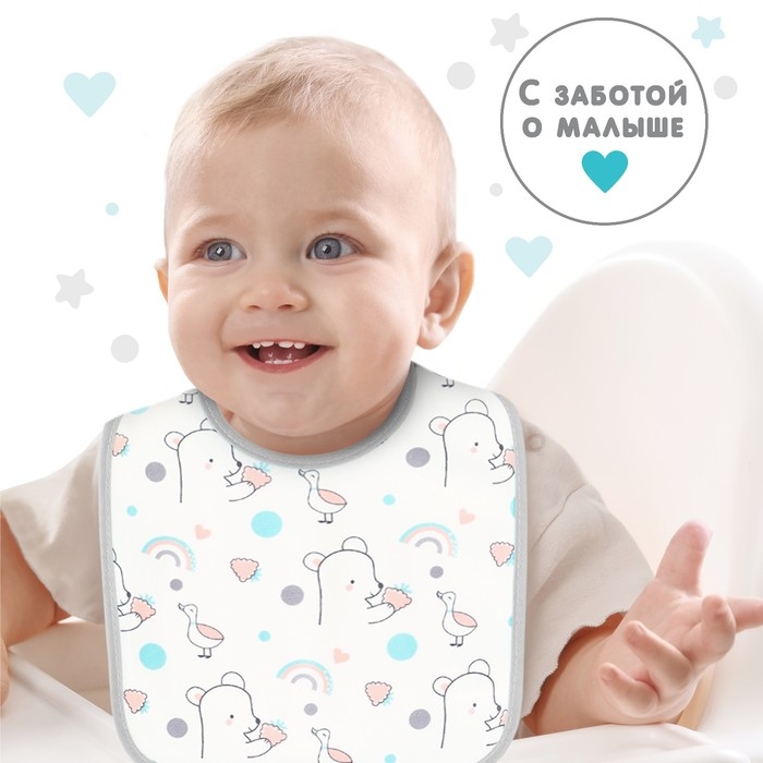 Нагрудник детский Крошка Я, 17х20 см цвет МИКС (фасовка 3 шт) Нагрудник детский Крошка Я, 17х20 см цвет МИКС (фасовка 3 шт)