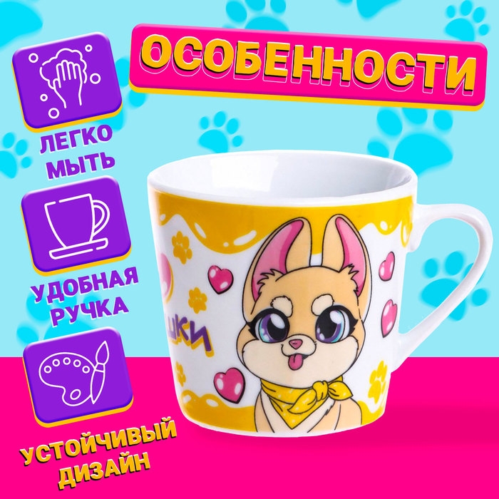 Подарочный набор «Милый питомец», мягкая игрушка, кружка Подарочный набор «Милый питомец», мягкая игрушка, кружка