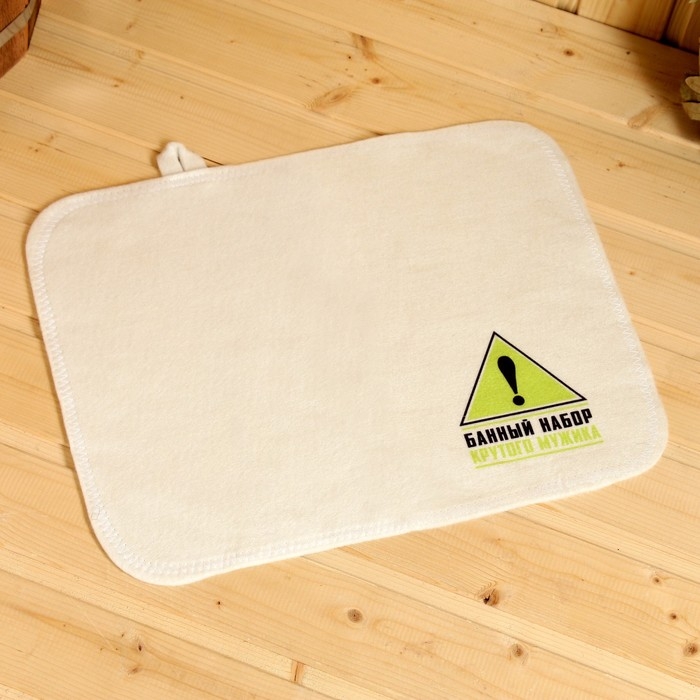 Набор банный  Набор банный "Крутой мужик" портфель 5 предметов