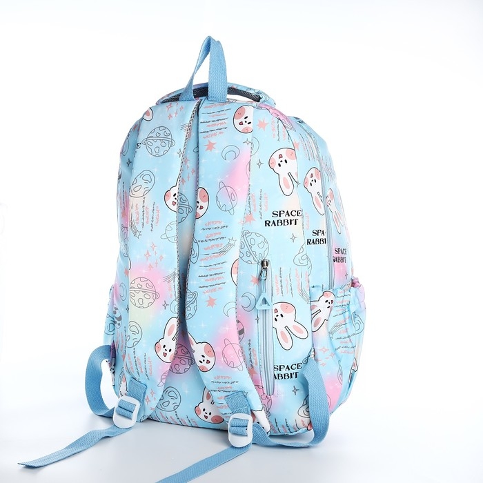 Рюкзак школьный из текстиля 2 отдела на молнии, 4 кармана, цвет голубой