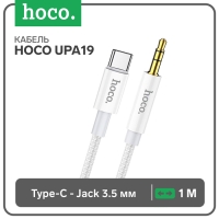 Кабель Hoco UPA19, Jack 3.5 мм (m) - Type-C, 1 м, нейлон, серебристый