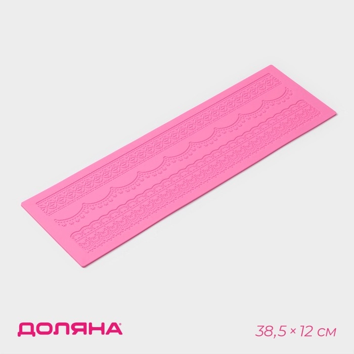 Коврик для айсинга Доляна «Ретро», силикон, 38,5×12×0,3 см, цвет розовый Коврик для айсинга Доляна «Ретро», силикон, 38,5×12×0,3 см, цвет розовый